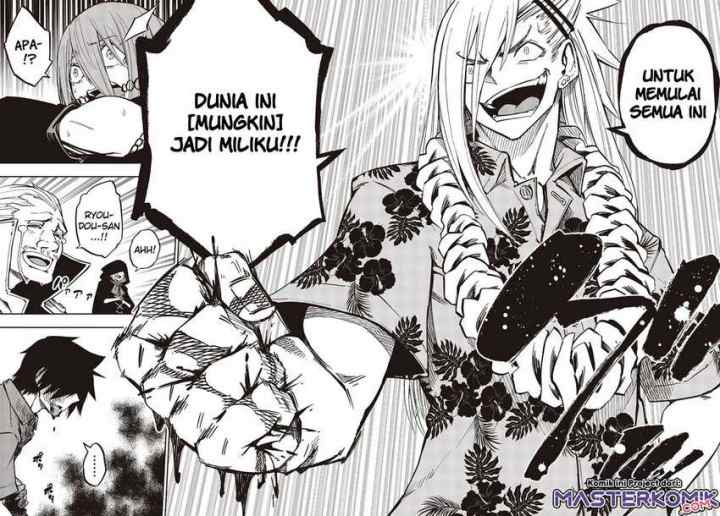 Kagekuri Kitan chapter 9.4 halaman 7