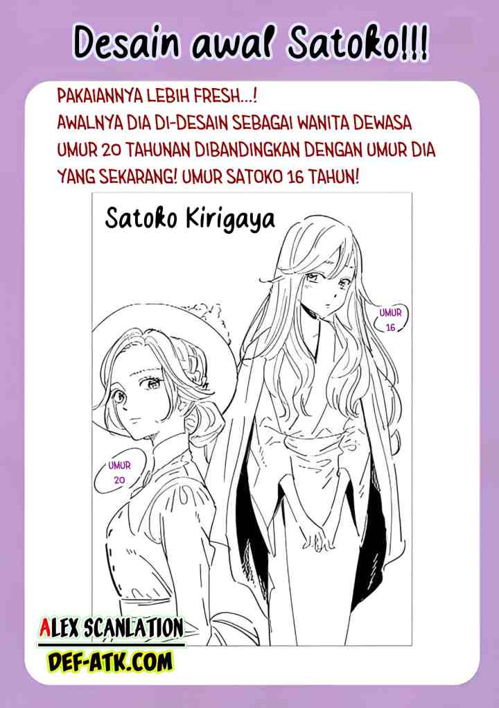 Hotaru no Yomeiri chapter 15.8 halaman 6