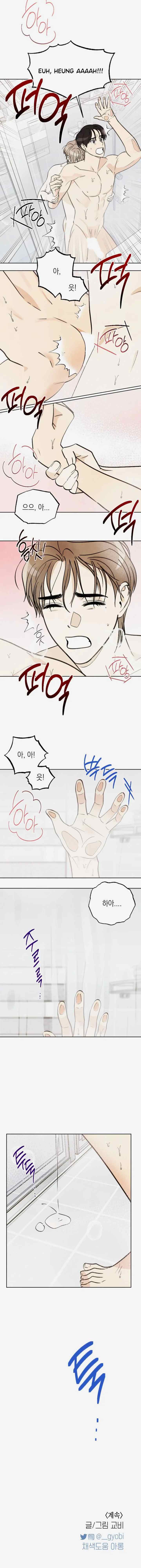Even If Summer Ends chapter 18 halaman 11