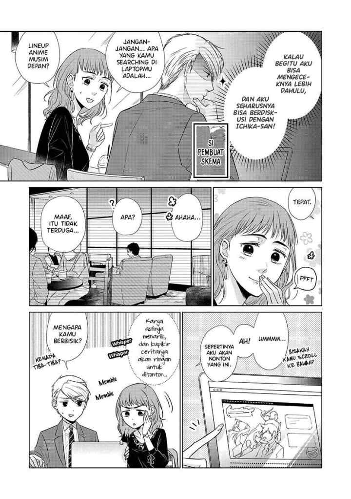 Koi to Yobu ni wa Kimochiwarui chapter 26 halaman 8