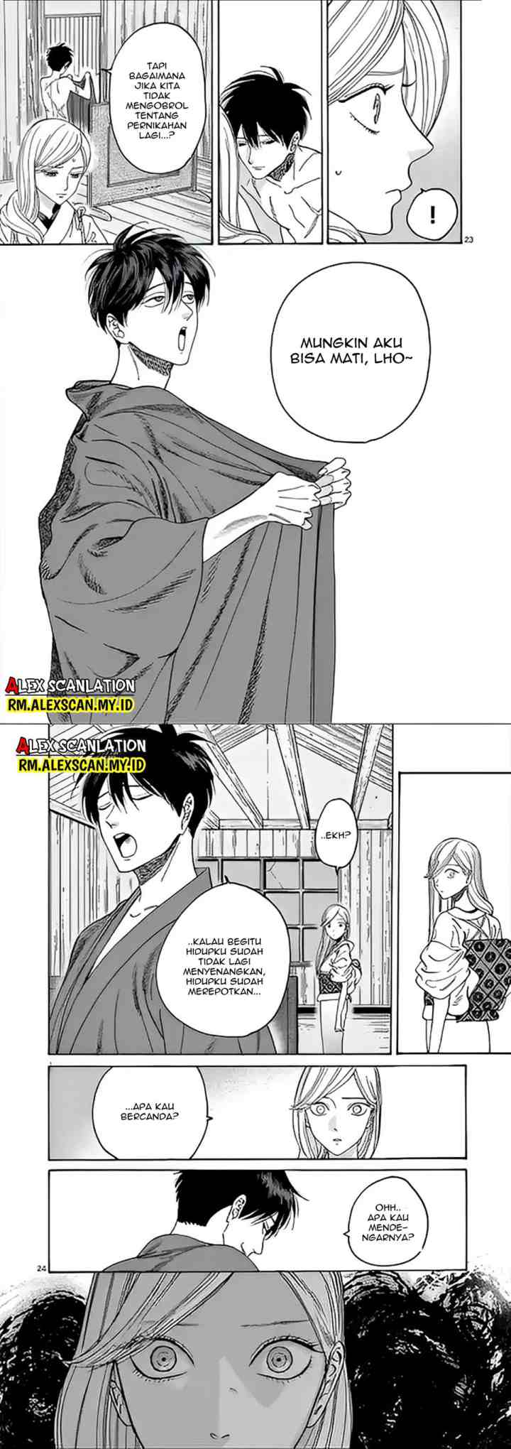 Hotaru no Yomeiri chapter 3 halaman 13