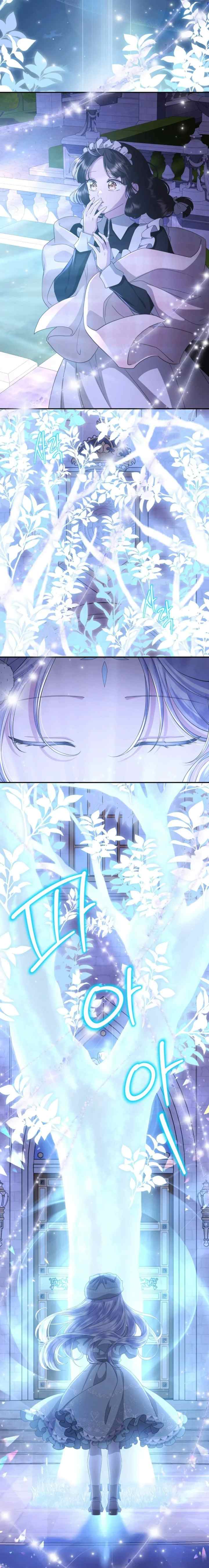 The Blooming Violet in the Back Garden chapter 31 halaman 16