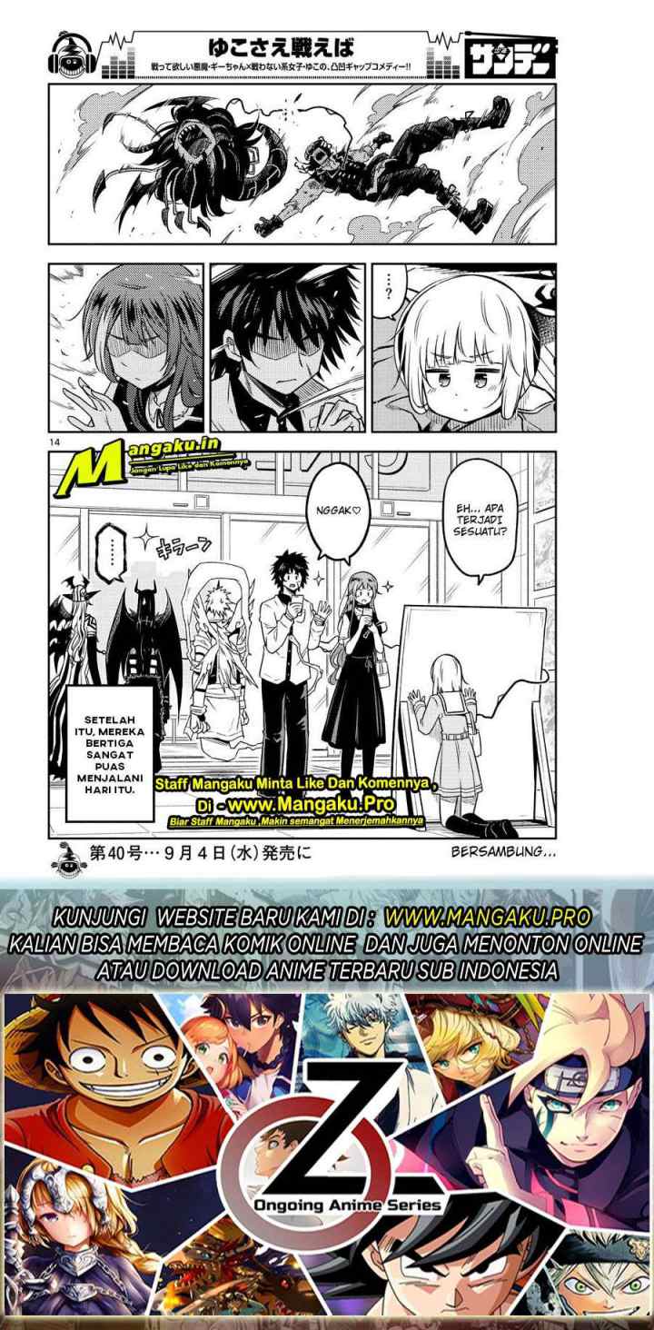 Yuko Sae Tatakaeba chapter 17 halaman 14