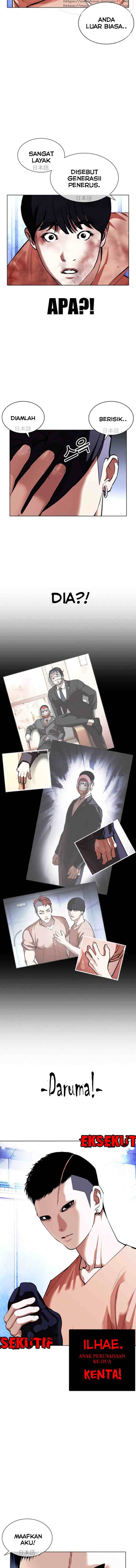 Lookism chapter 381 halaman 12