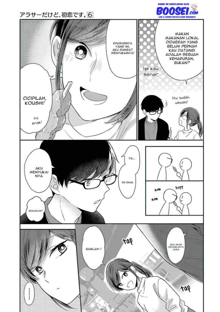 Arasa Dakedo, Hatsukoi desu chapter 50 halaman 4