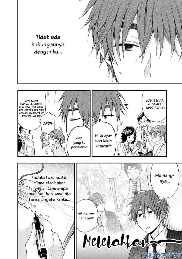 Kono Kaisha ni Suki na Hito ga Imasu chapter 12 halaman 7
