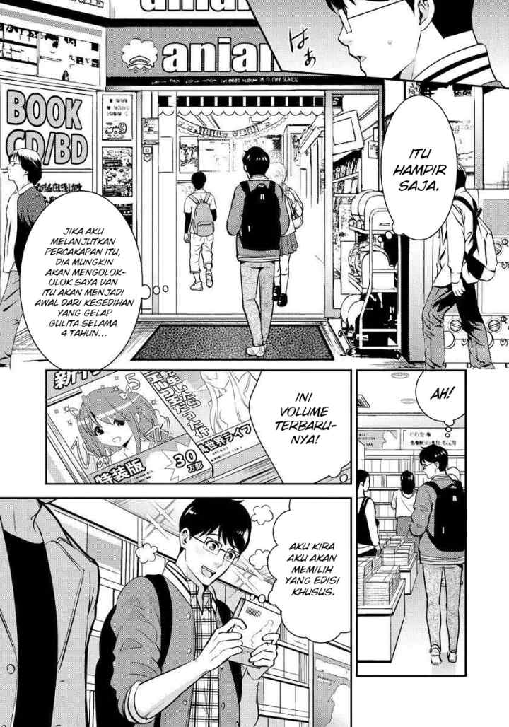 Saenai Riman to Yankee Joshi Kousei chapter 21.5 halaman 4