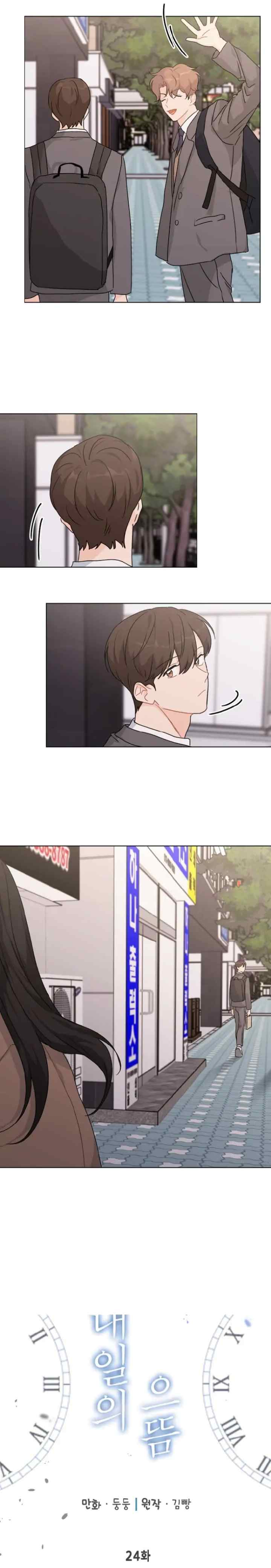 Lovely Runner chapter 24 halaman 11