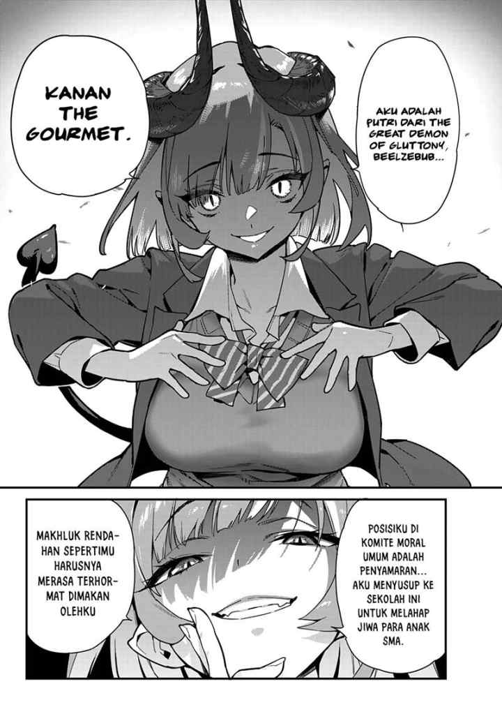 Kanan-sama wa Akumade Choroi chapter 1 halaman 5