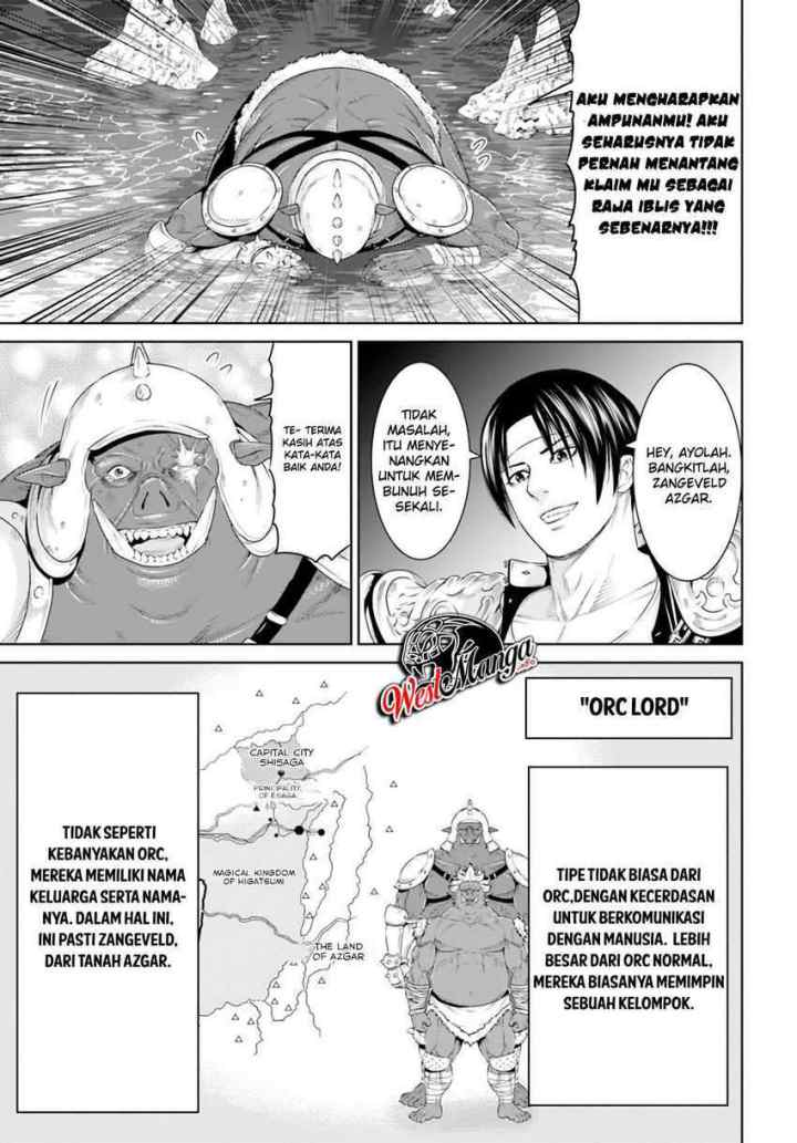 The King of Fantasy chapter 16 halaman 9