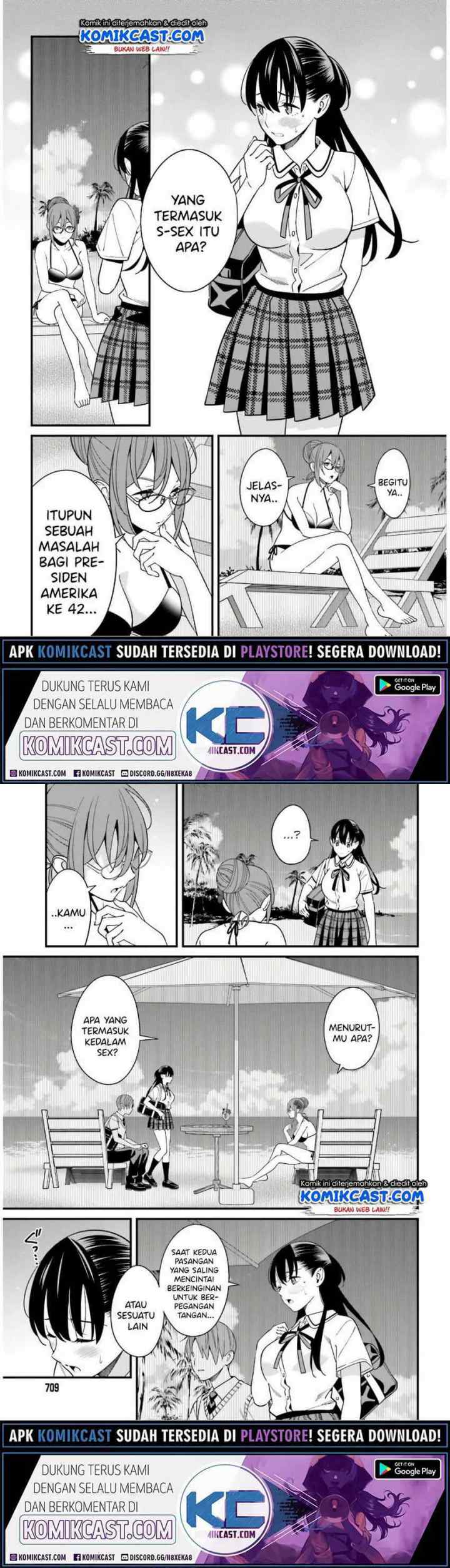 Hirasaka Hinako ga Ero Kawaii koto wo Ore dake ga Shitteiru chapter 21 halaman 6