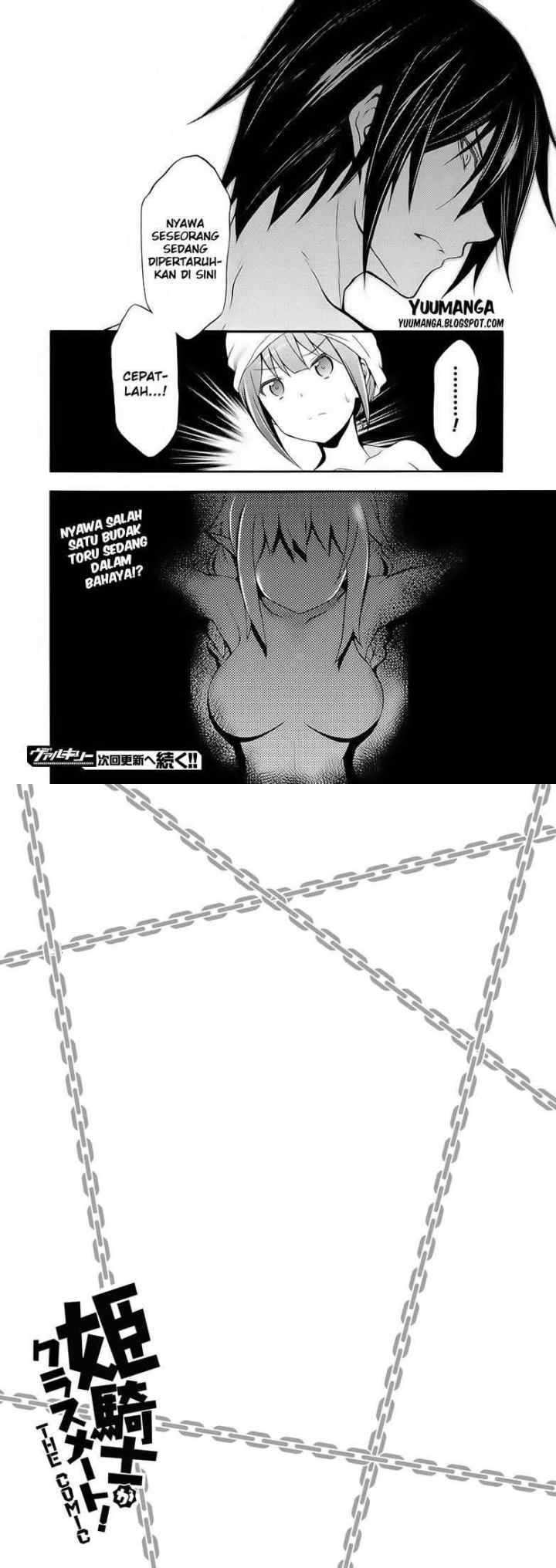 Himekishi ga Classmate! The Comic chapter 2 halaman 12