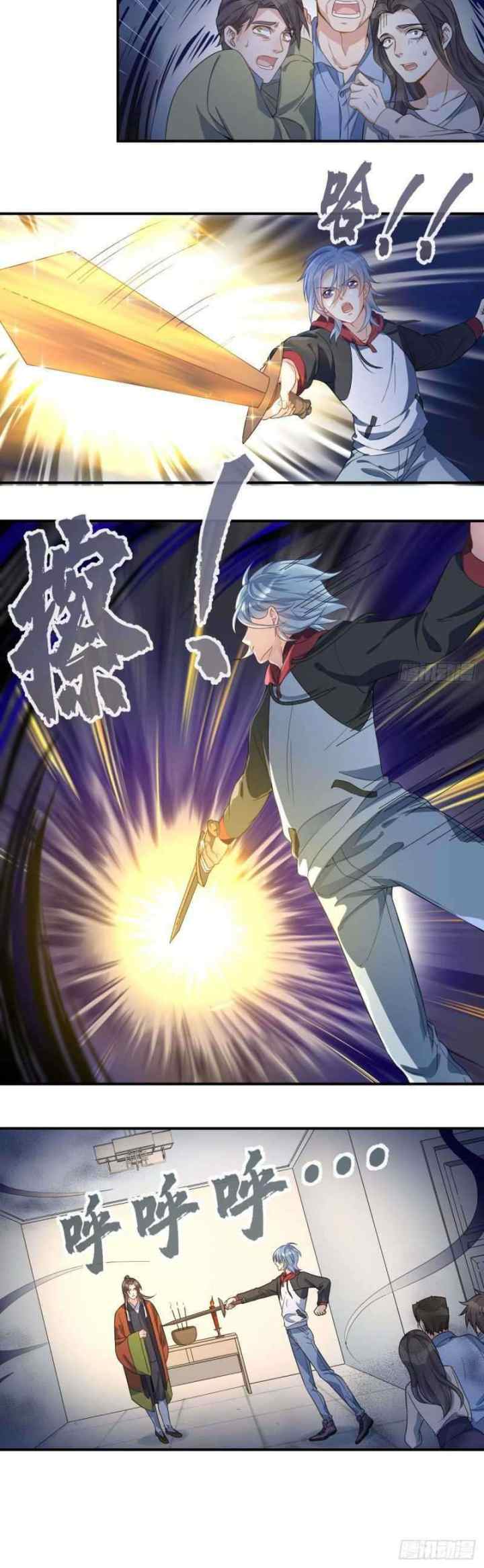 Amateur Demigod (Non-Professional fairy) chapter 10 halaman 7