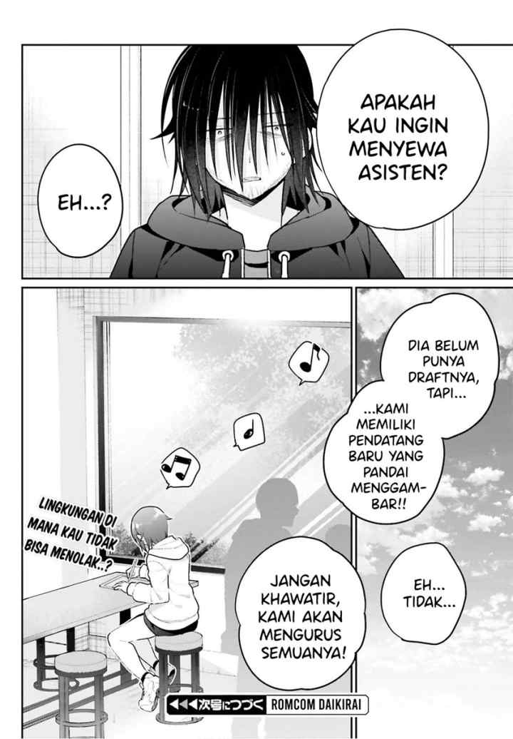 Ani to Imouto no Shitai Shitai Shitai Koto chapter 3 halaman 14