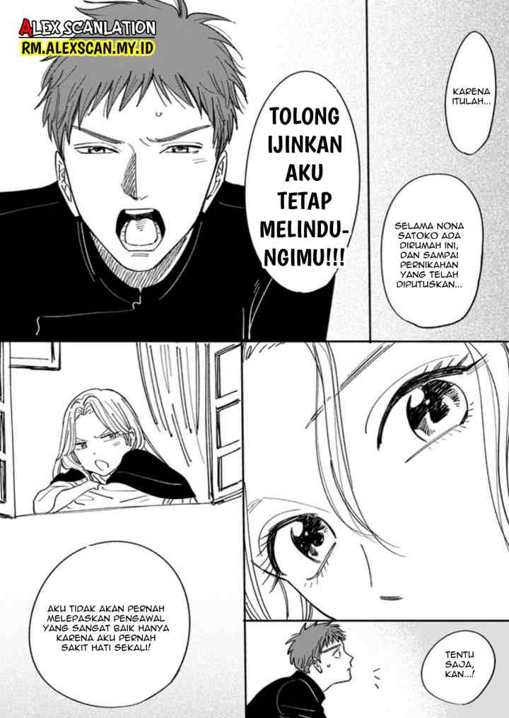 Hotaru no Yomeiri chapter 14.5 halaman 7