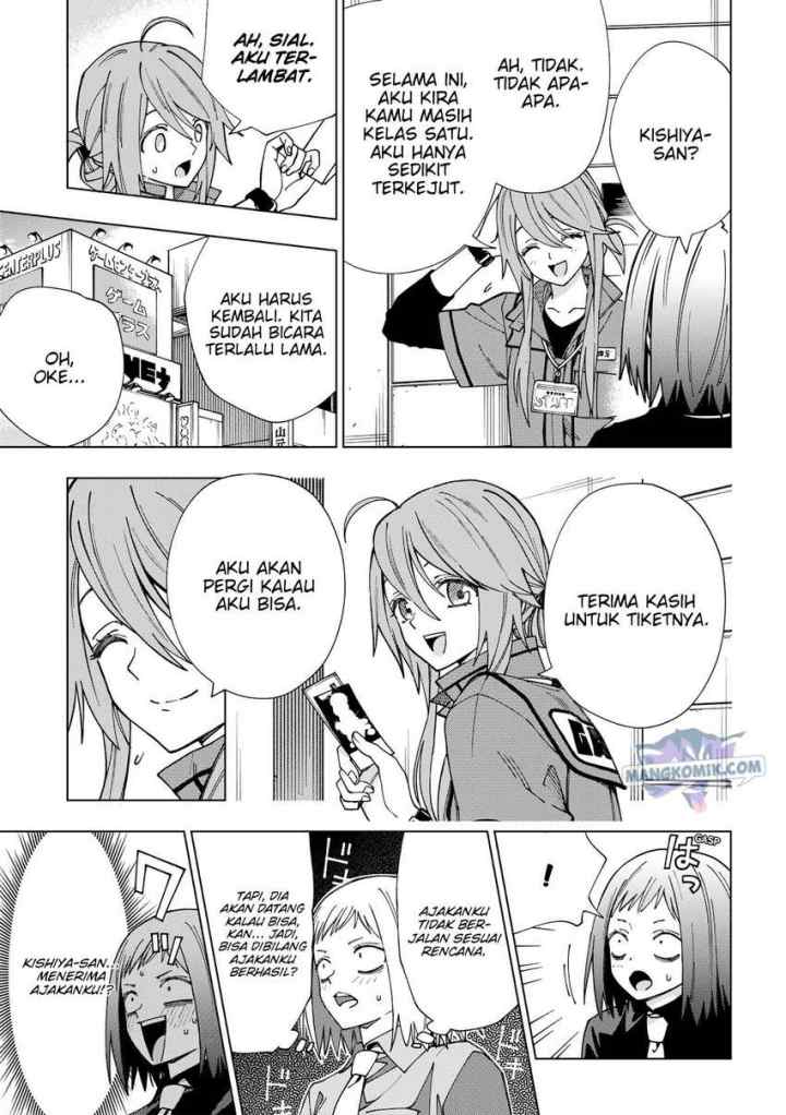 School Zone chapter 93 halaman 10