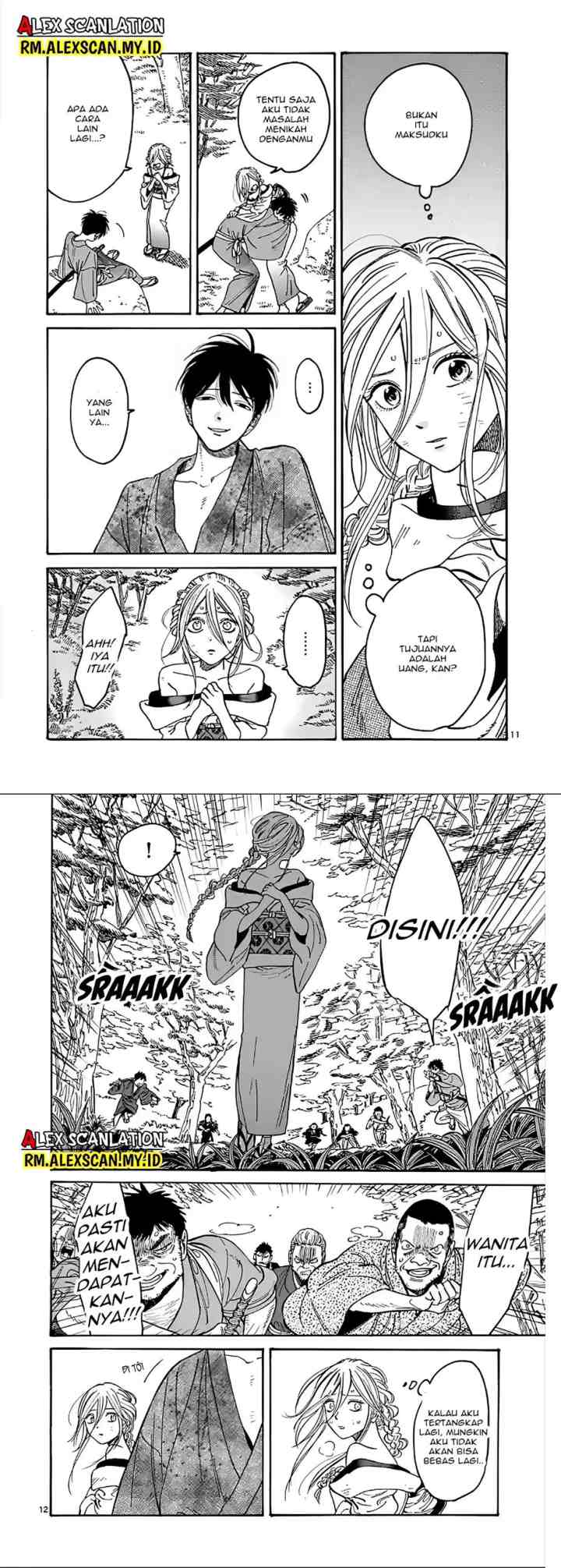 Hotaru no Yomeiri chapter 2 halaman 7
