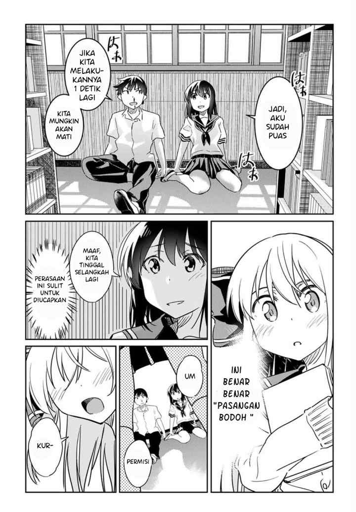 Bakapple chapter 4 halaman 14