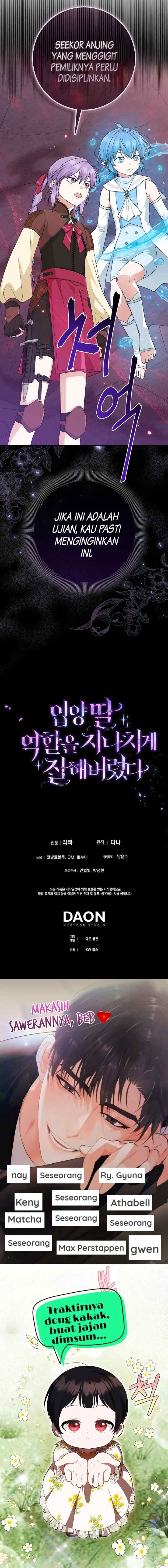 I Played The Role of the Adopted Daughter Too Well chapter 58 halaman 18