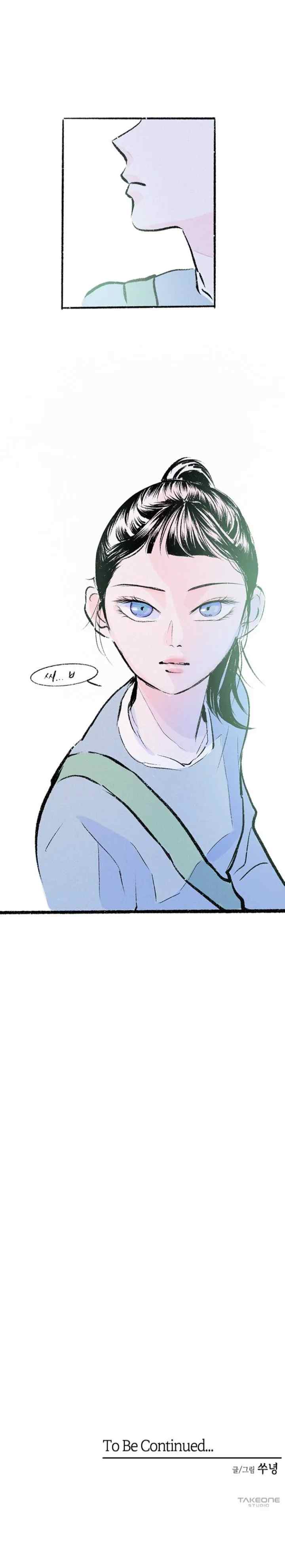 Is It Not By My Side? chapter 32 halaman 15