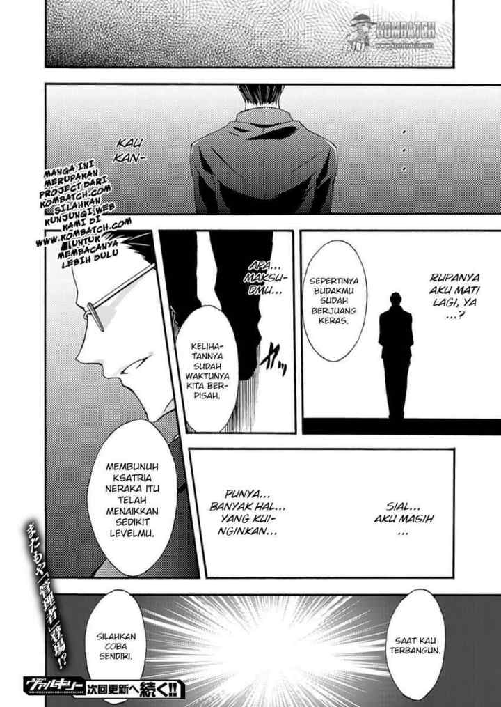 Himekishi ga Classmate! The Comic chapter 8 halaman 17