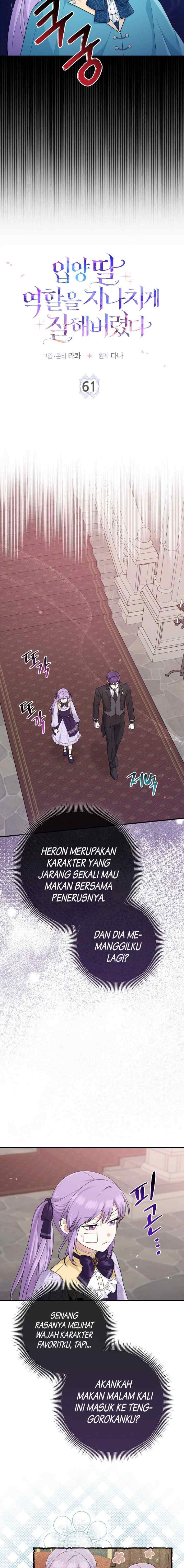 I Played The Role of the Adopted Daughter Too Well chapter 61 halaman 5