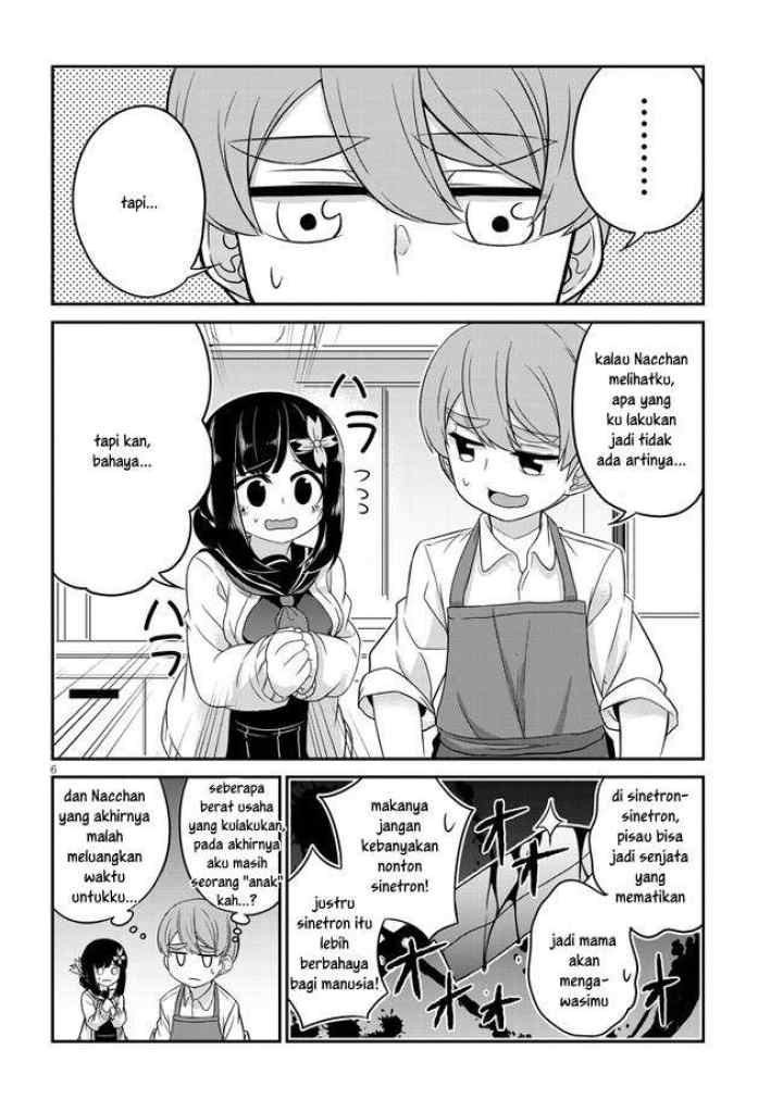 Osananajimi no Mama ja Iya? chapter 3 halaman 7