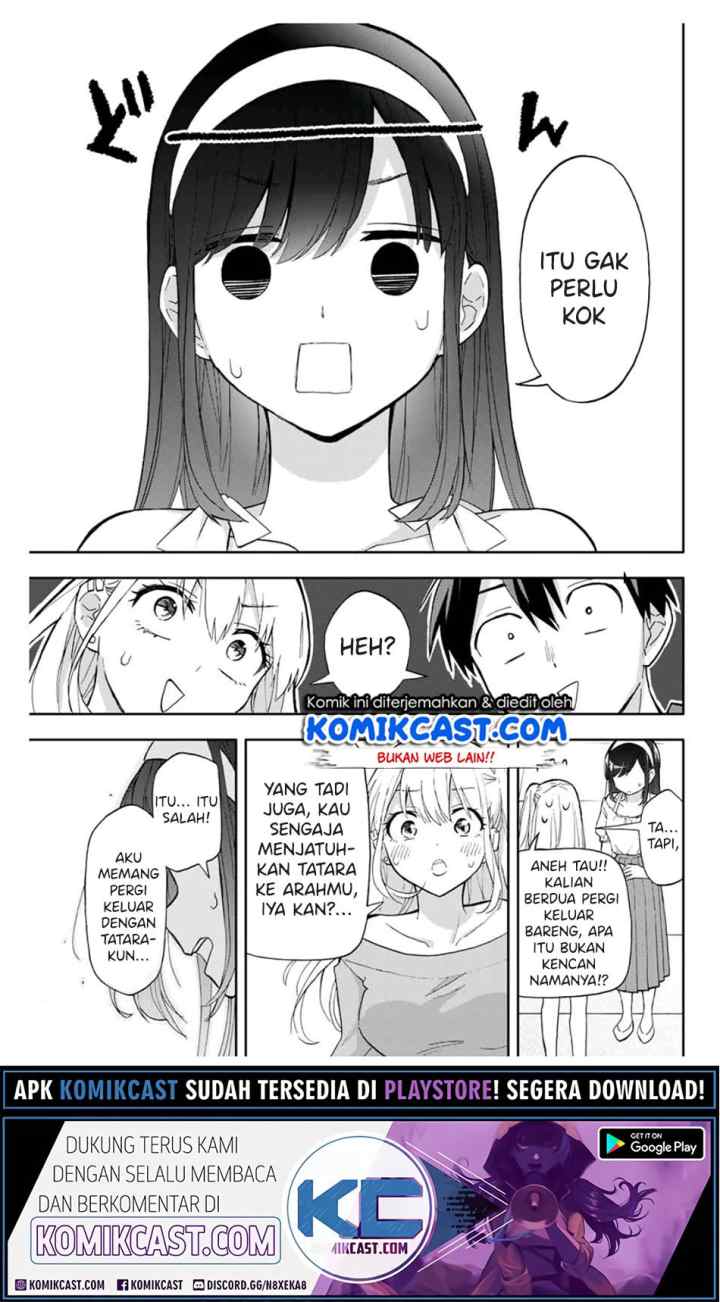 Hanazono Twins chapter 32 halaman 14