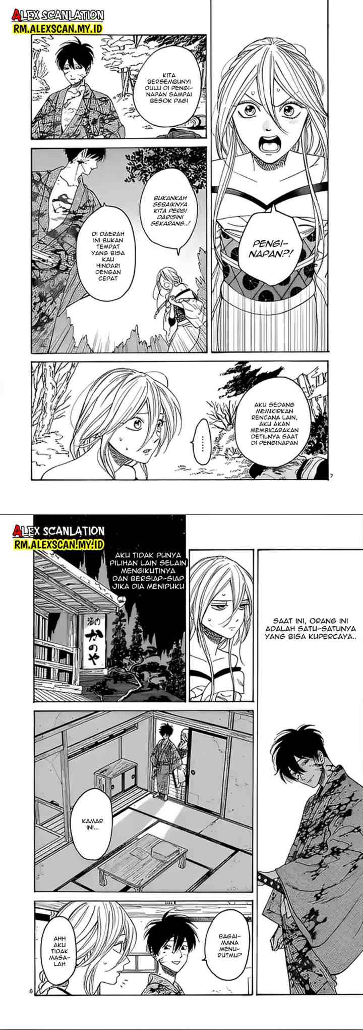 Hotaru no Yomeiri chapter 3 halaman 5