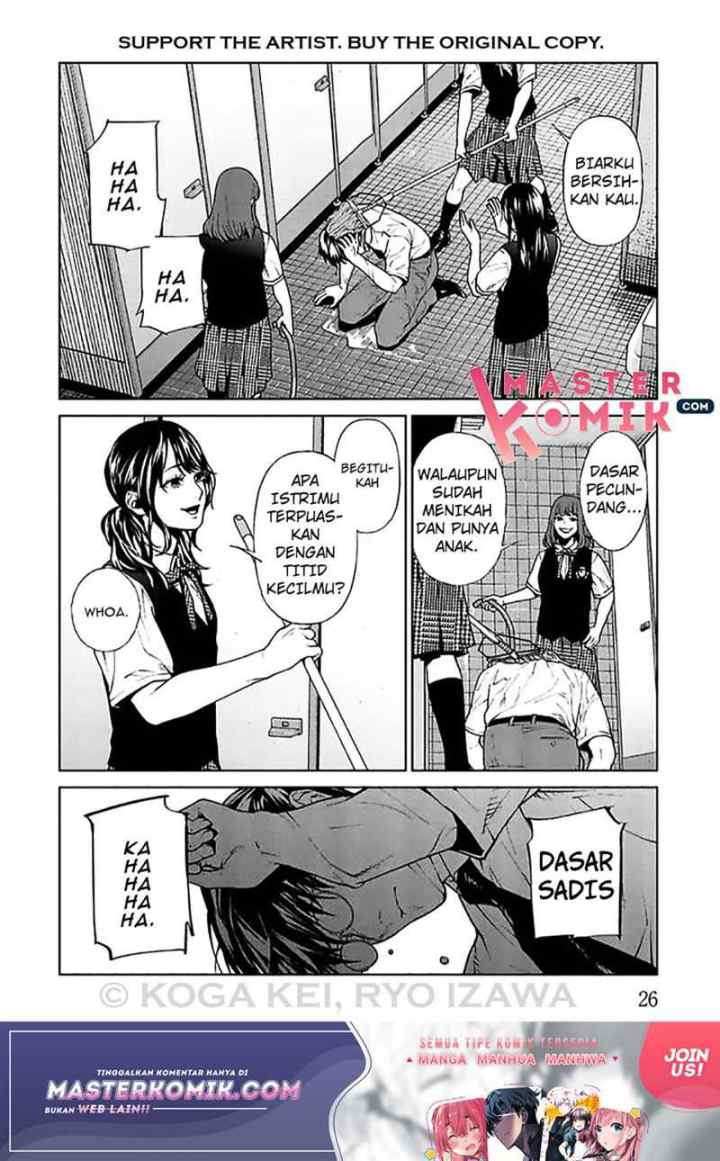 Brutal: Satsujin Kansatsukan no Kokuhaku chapter 5 halaman 7