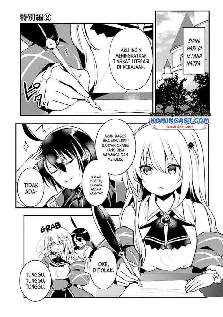 Souda, Baikoku Shiyou: Tensai Ouji no Akaji Kokka Saisei Jutsu chapter 15.5 halaman 7
