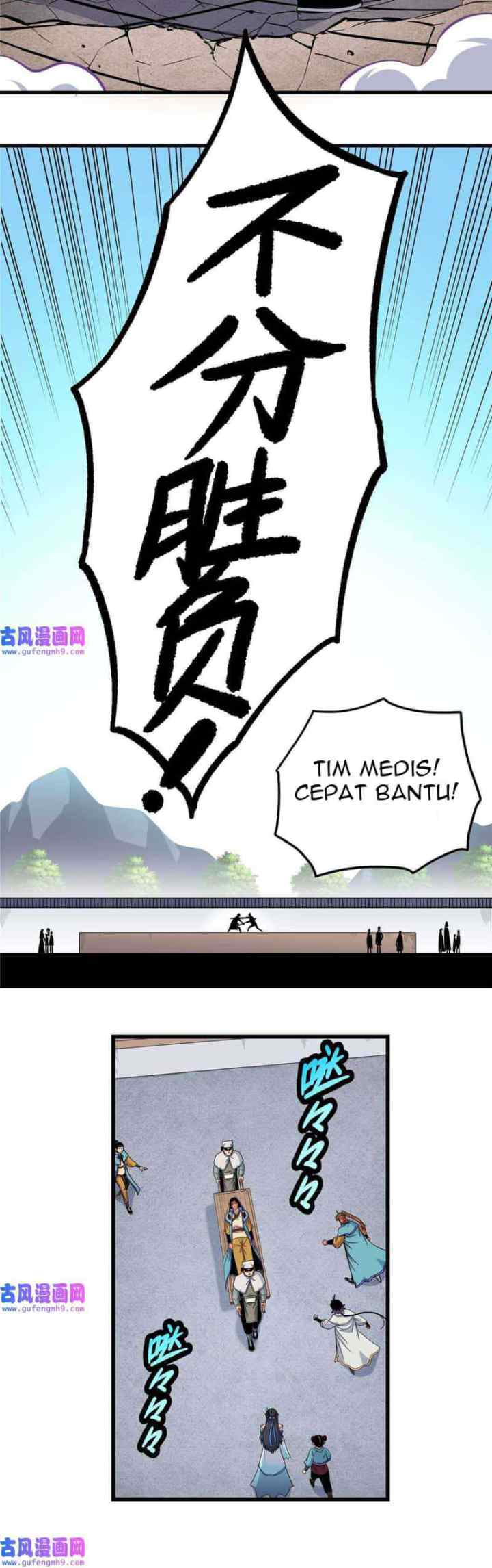 Emperor Domination chapter 52 halaman 5