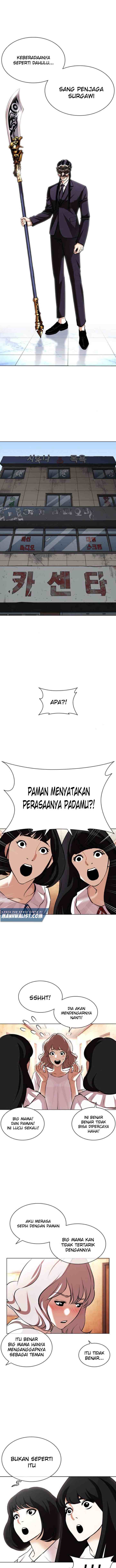 Lookism chapter 394 halaman 14