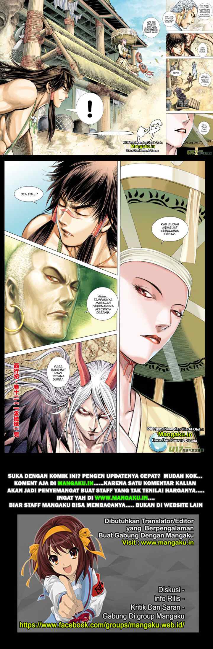 Journey to the West chapter 12 halaman 15