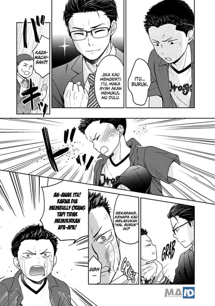 Kitaku Tochuu de Yome to Musume ga Dekita n dakedo Dragon datta chapter 5.5 halaman 12