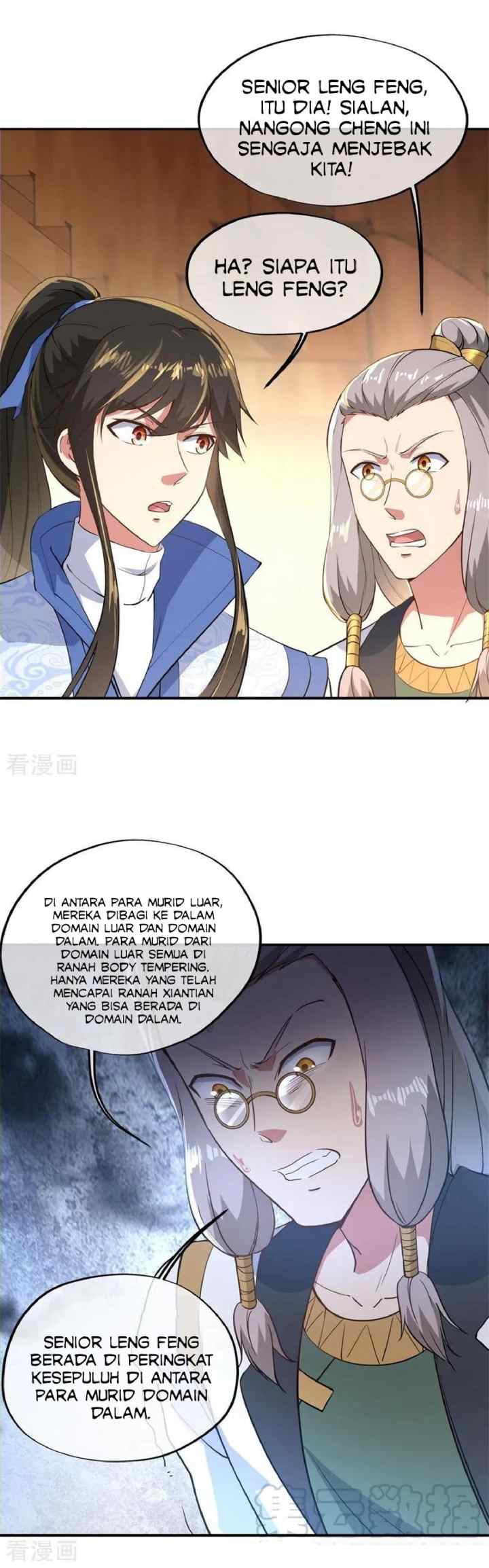 Peerless Soul (Peerless Battle Spirit) chapter 105 halaman 12
