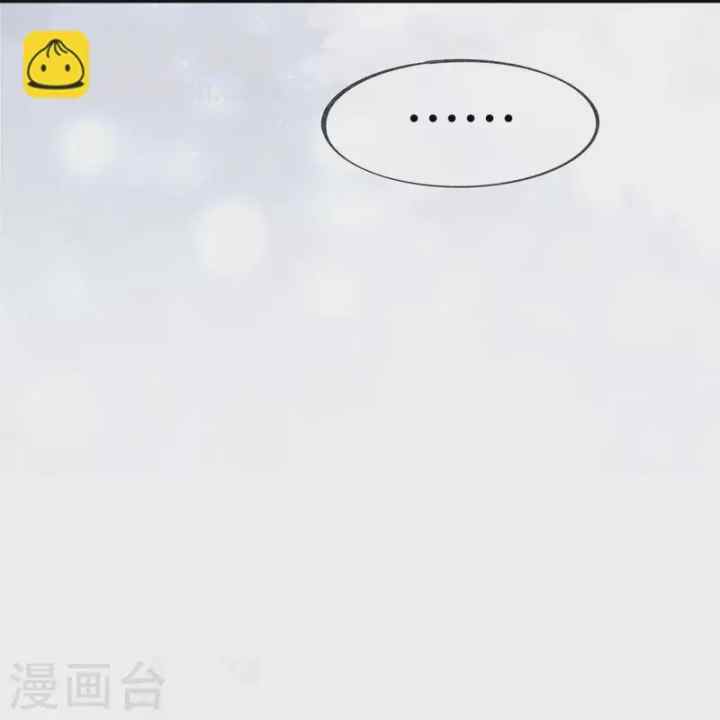 Distance of Two Star chapter 36 halaman 17