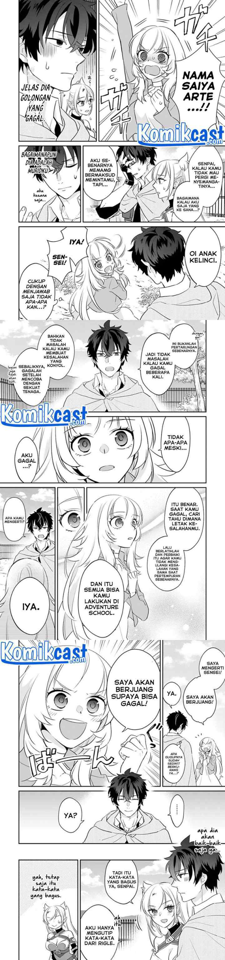 Daizai Dungeon Kyoushuujo no Hanmen Kyoushi: Hazure Gift no chapter 2 halaman 7