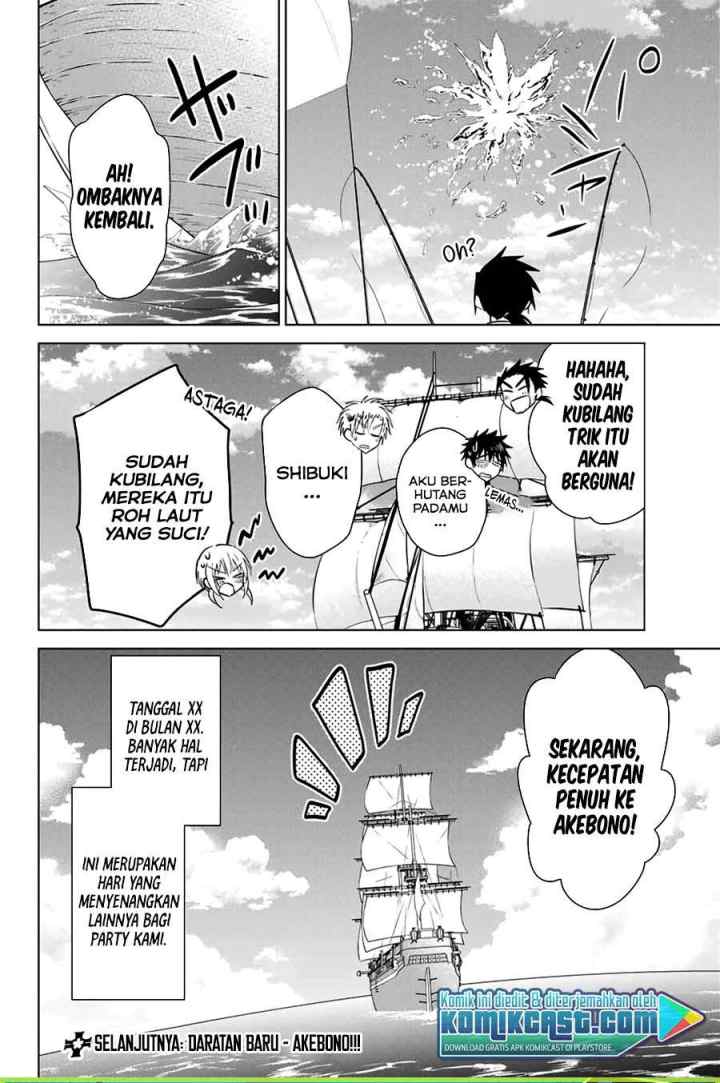 Necromance chapter 35 halaman 11