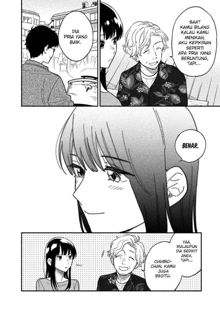 A Rare Marriage: How to Grill Our Love chapter 7 halaman 13