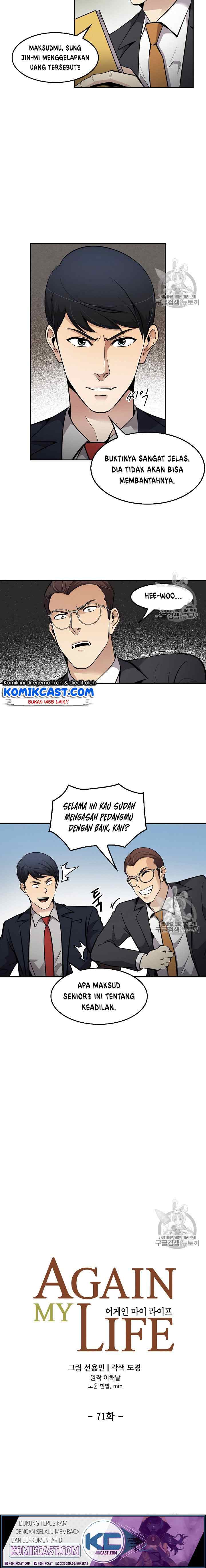 Again My Life chapter 71 halaman 4