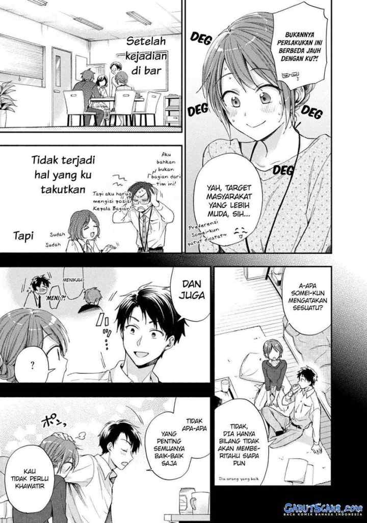 Kono Kaisha ni Suki na Hito ga Imasu chapter 12 halaman 4