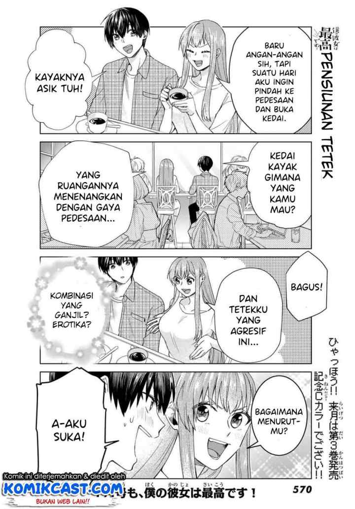 Boku no Kanojo wa Saikou desu! chapter 27 halaman 11