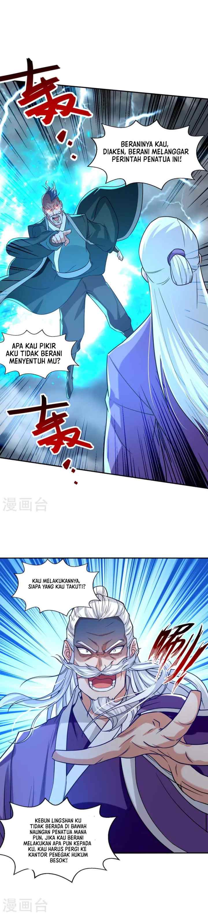 Against The Heaven Supreme chapter 112 halaman 8