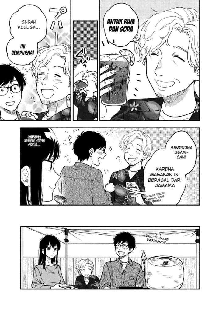 A Rare Marriage: How to Grill Our Love chapter 7 halaman 12