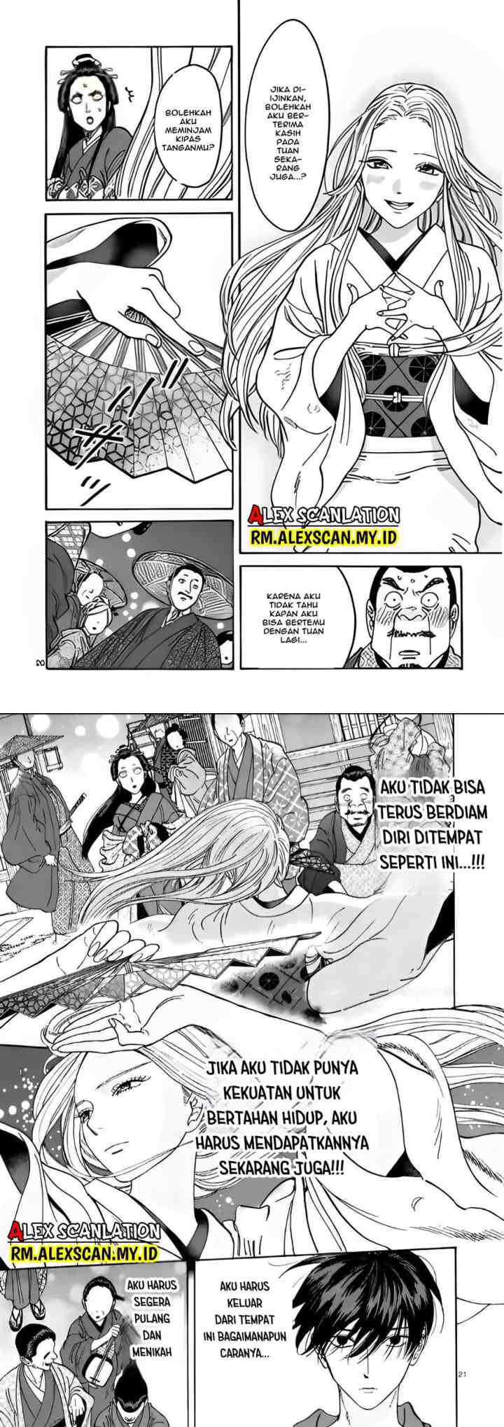 Hotaru no Yomeiri chapter 4 halaman 11