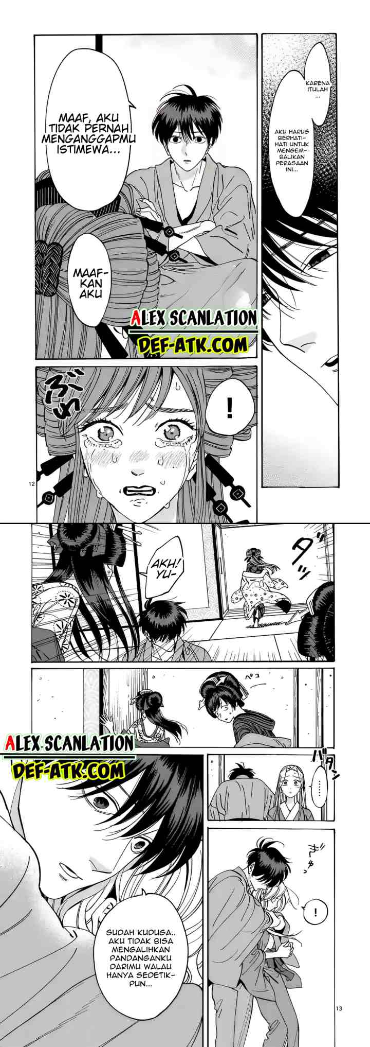 Hotaru no Yomeiri chapter 14 halaman 11