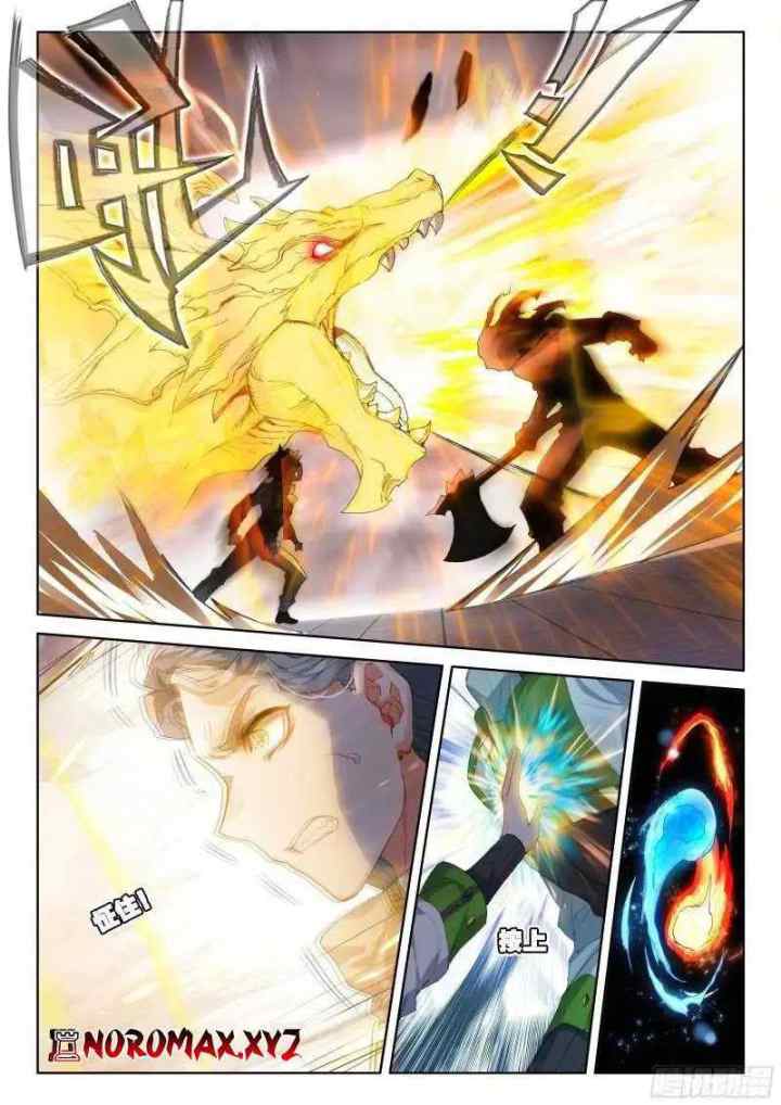 Soul Land 4 chapter 201 halaman 5