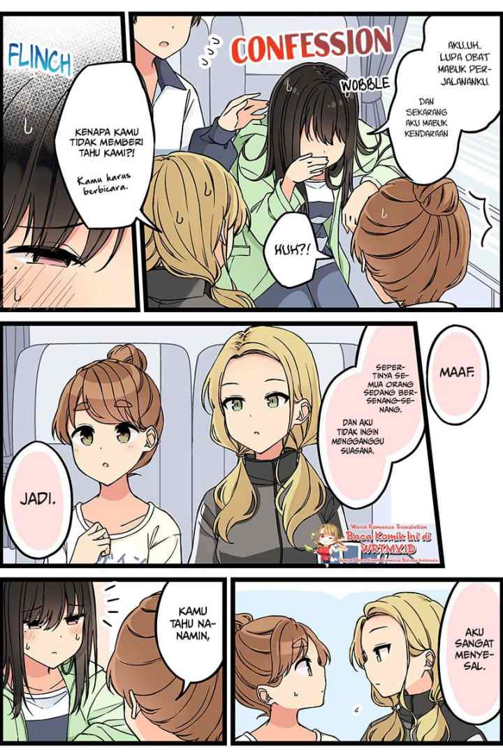 Real mo Tamani wa Uso wo Tsuku chapter 123 halaman 4