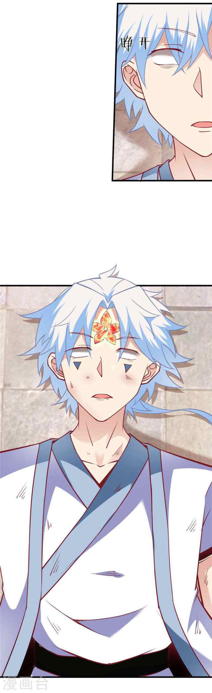 Supreme Godly System chapter 219 halaman 9